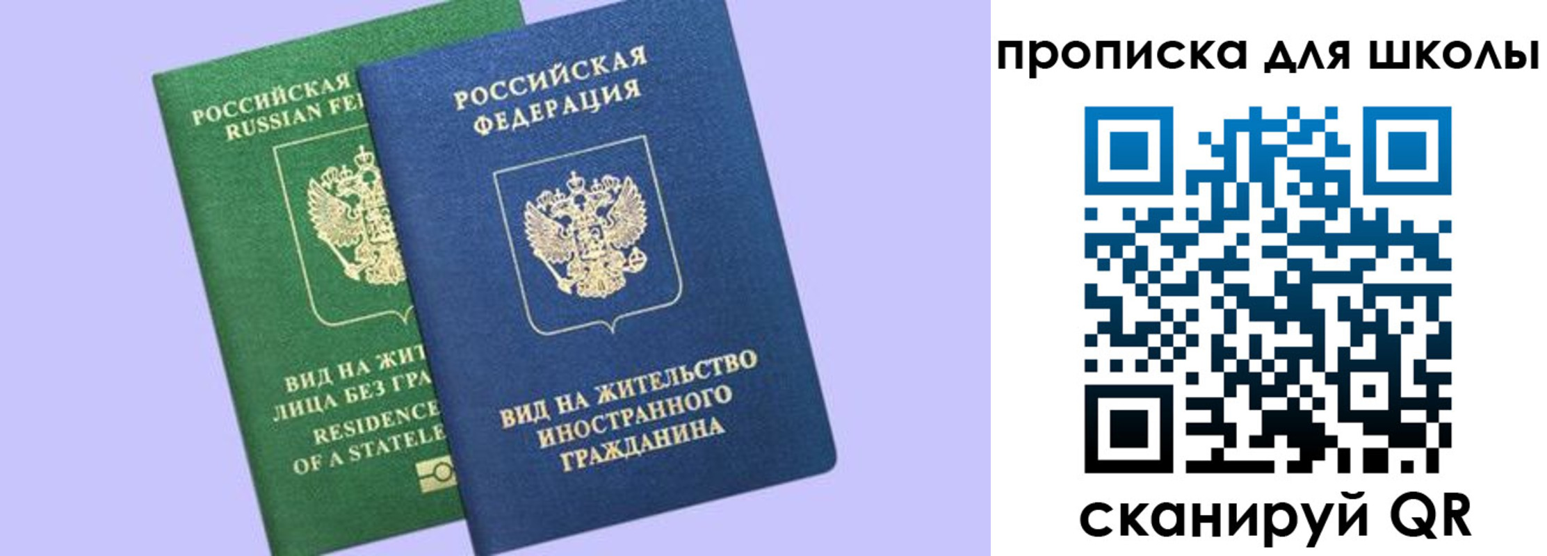 временная регистрация поиск в Кяхте