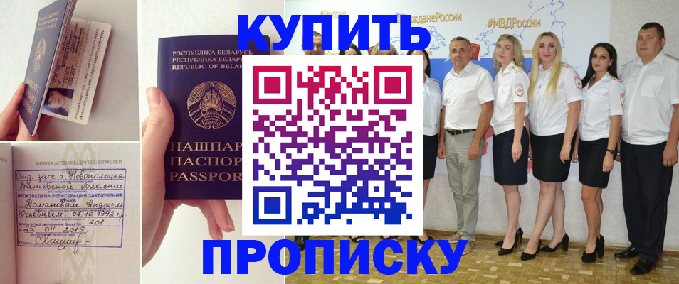 временная регистрация собственник в Кяхте