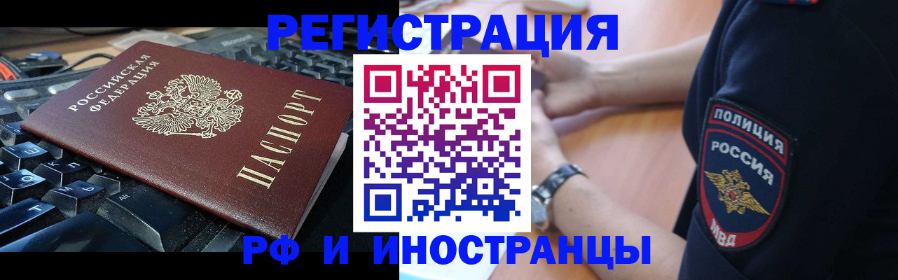 пропишу в квартире в Кяхте