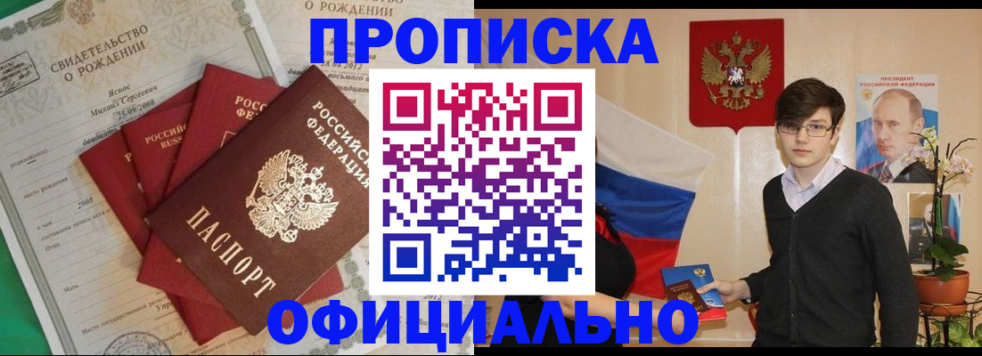 временная регистрация госуслуги в Кяхте